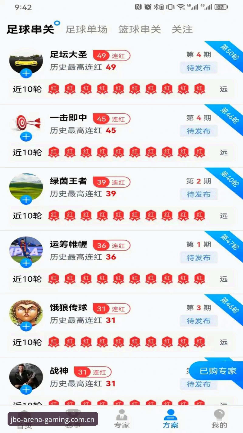 jbo竞博体育用户实测分享:JBO下载官方下载避坑指南与访问心得