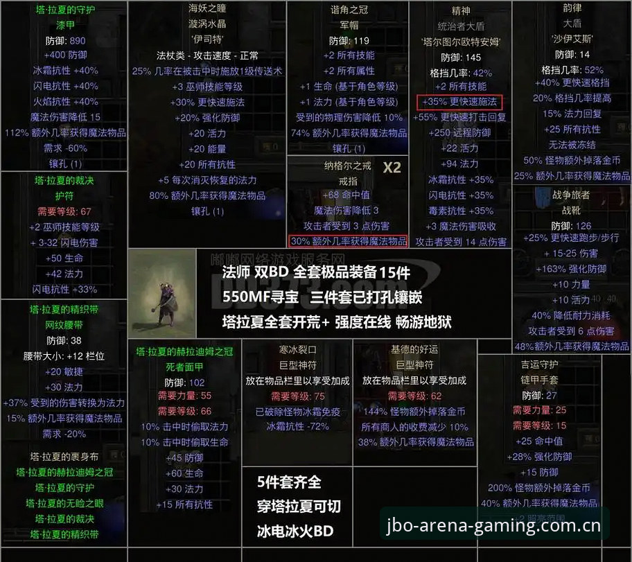 皇家社会转会市场操作指南：迪奥戈·莱特与后防变局解析