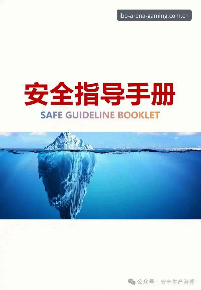 JBO安全吗？实战派用户必备的官方正版入口实用指南