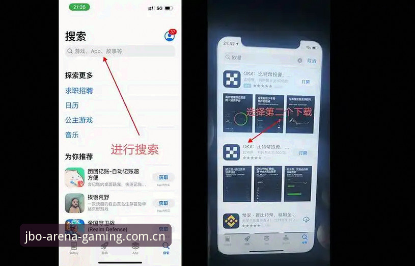 JBO官网注册 vs 第三方入口：哪个更安全？新手必看防坑指南